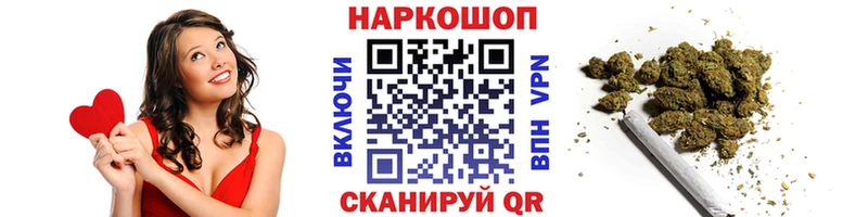 Как найти закладки Черноголовка Конопля Метамфетамин ГАШ Мефедрон