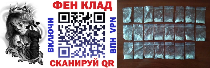 АМФЕТАМИН 97% Черноголовка