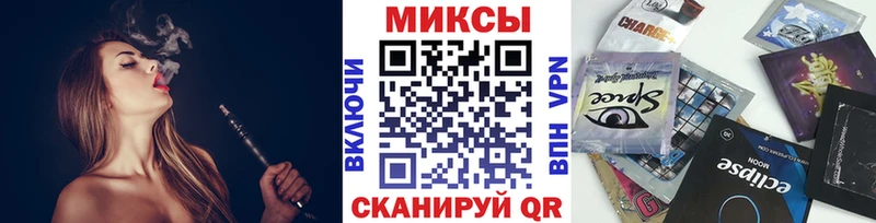 Бутират бутик  Черноголовка 
