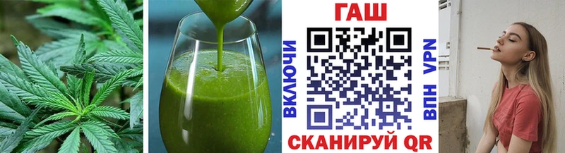 что такое наркотик Черноголовка сайты даркнета формула Cannafood конопля