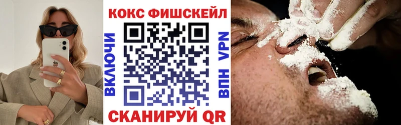 как найти наркотики  Черноголовка  КОКАИН VHQ 