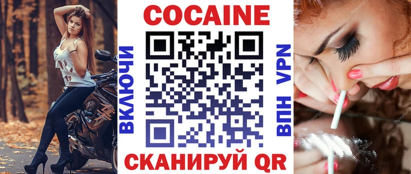 Cocaine Эквадор Черноголовка