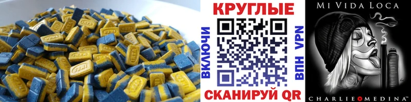 ЭКСТАЗИ MDMA  Черноголовка 
