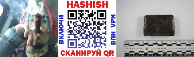 Гашиш Изолятор  kraken как войти  Черноголовка 