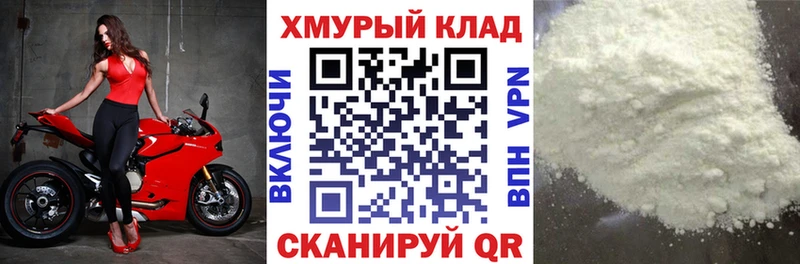 наркошоп Черноголовка Героин хмурый