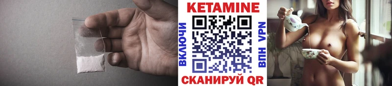 КЕТАМИН ketamine  Черноголовка 