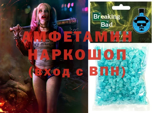 спайс Алексеевка