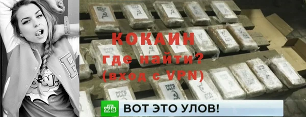 спайс Алексеевка