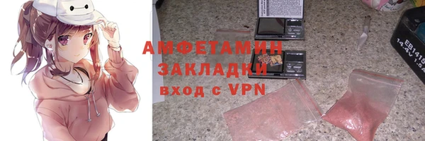 спиды Соликамск