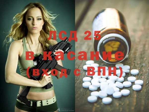спайс Алексеевка