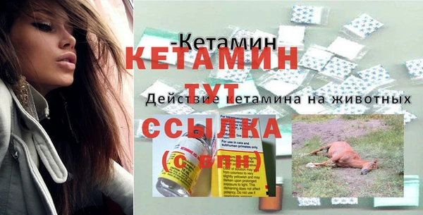 круглые Солнечногорск