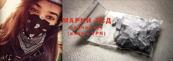 спайс Алексеевка