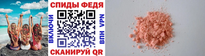 Первитин мет  МЕГА tor  Черноголовка 