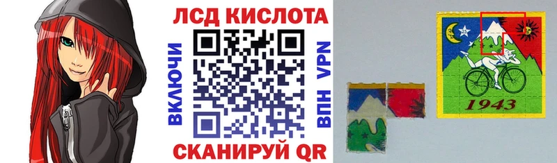 Марки 25I-NBOMe 1,8мг  Черноголовка 